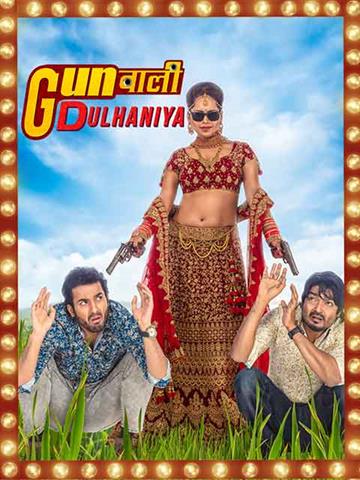 Gunwali Dulhaniya