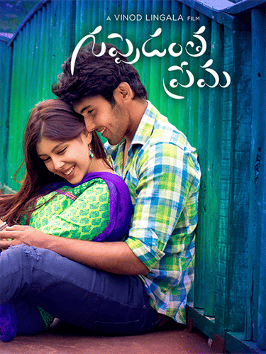 Guppedantha Prema