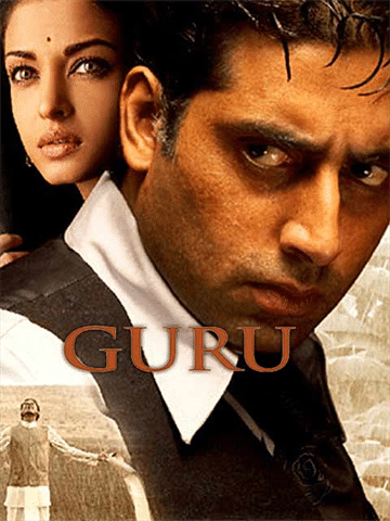 Guru Dakshina Movie (1987) | Release Date, Cast, Trailer, Songs, Streaming  Online at ZEE5, Hoichoi, Eros Now