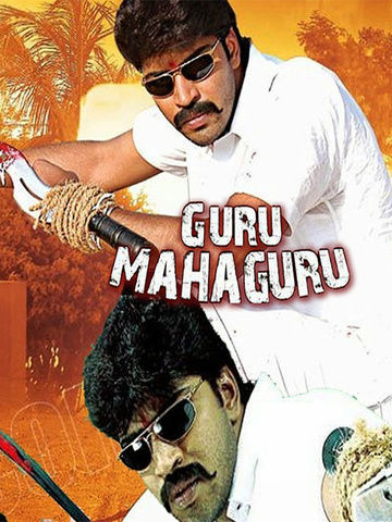 Guru Mahaguru