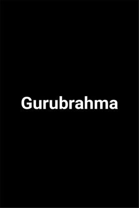 Gurubrahma