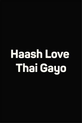 Haash Love Thai Gayo