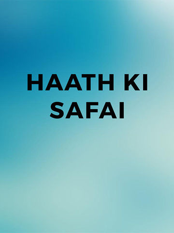 Haath Ki Safai