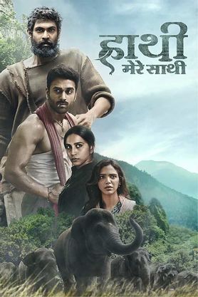 Haathi Mere Saathi (2023) - Movie | Reviews, Cast & Release Date -  BookMyShow