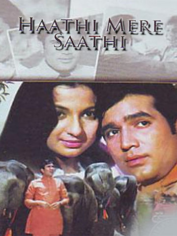 Haathi mere saathi clearance rajesh khanna ki film