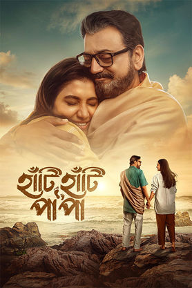 Haati Haati Pa Pa (2025)