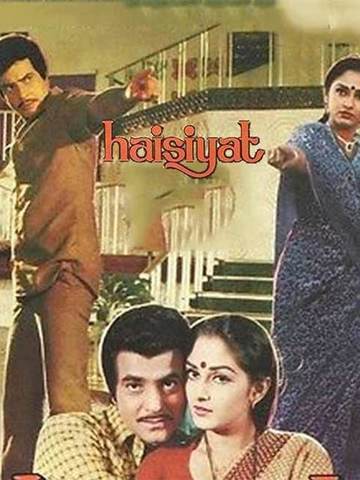 Haisiyat