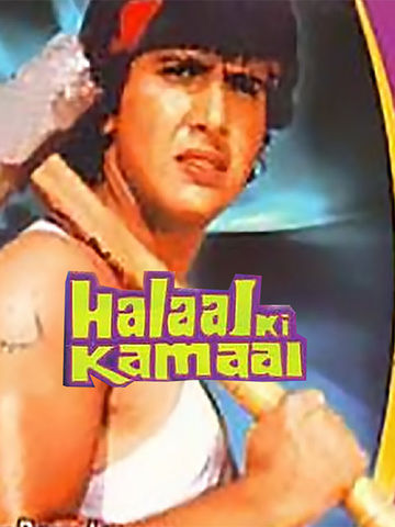 Halaal Ki Kamaai