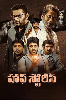 2022 Telugu Movies Download