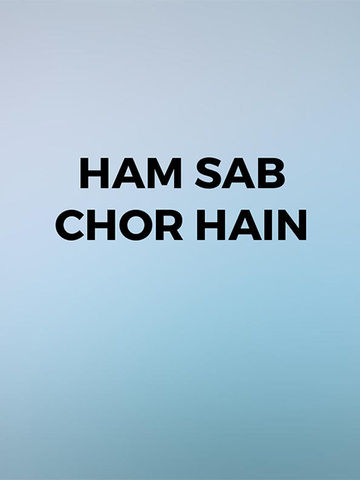 Ham Sab Chor Hain