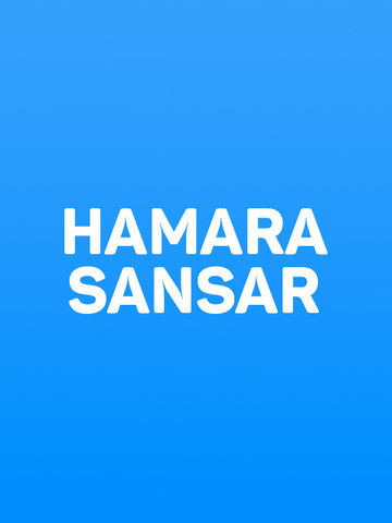 Hamara Sansar