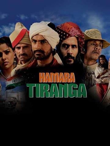 Hamara Tiranga