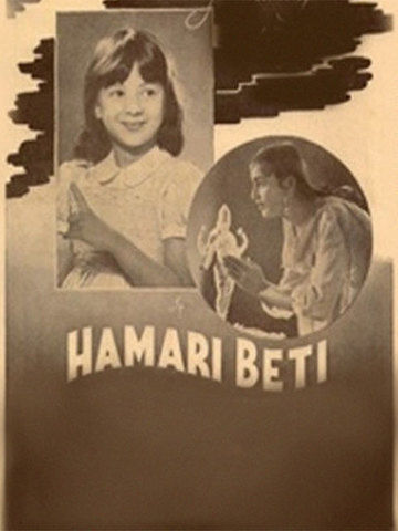 Hamari Beti