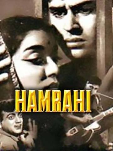 Hamrahi