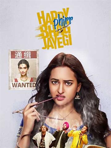 Happy bhag jayegi full movie download hot sale