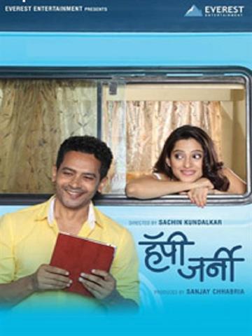 Happy Journey (Malayalam)