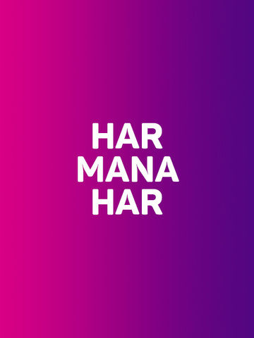 Har Mana Har