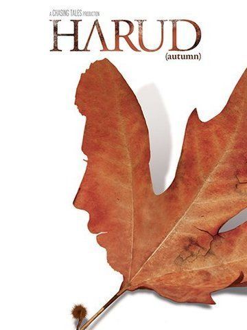 Harud (Urdu)