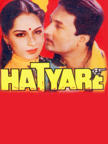 Hatyare