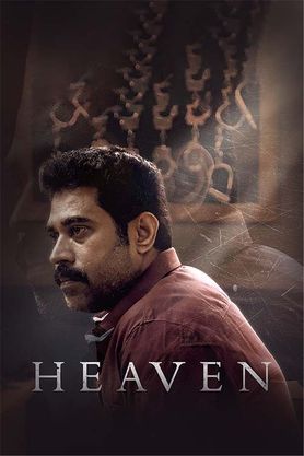 Heaven Movie download