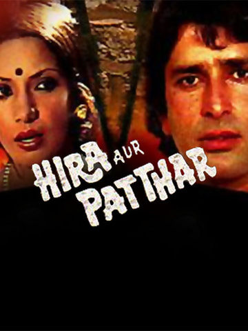 Heera Aur Patthar