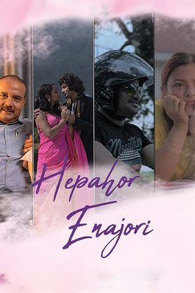 Hepahor Enajori