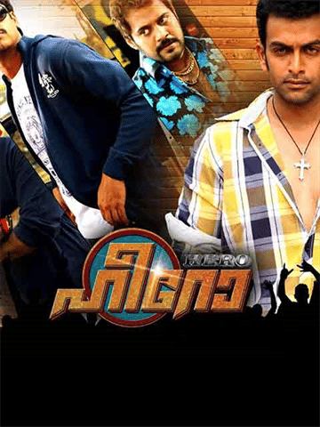 Hero (Malayalam)