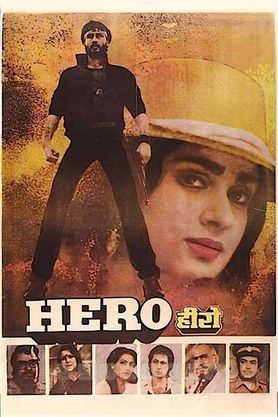 Hero (1983)
