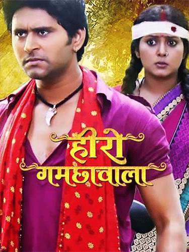 Hero Gamchawala
