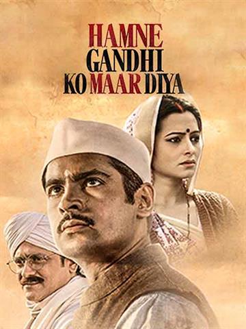 Hamne Gandhi Ko Maar Diya