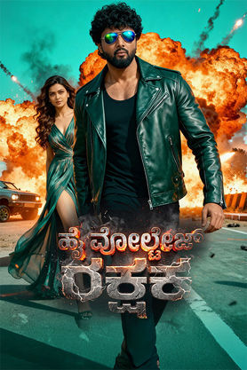 High Voltage Rakshak