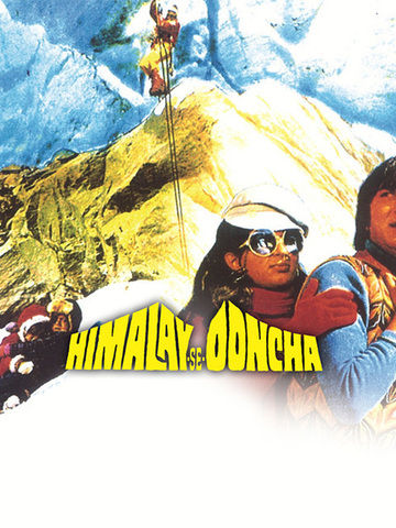 Himalay Se Ooncha