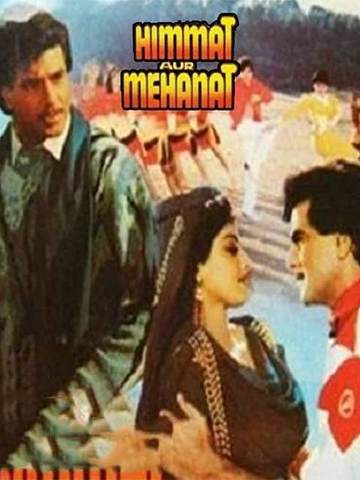 Himmat Aur Mehanat