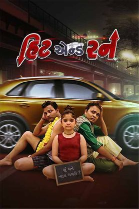 Hit And Run Movie Car