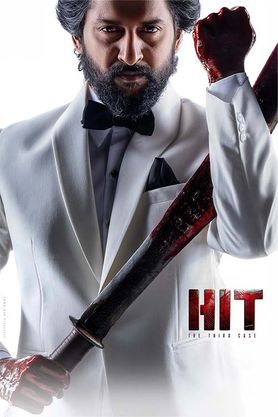 HIT: The 3rd Case