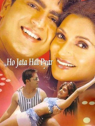 Ho Jaata Hai Pyaar