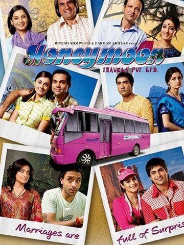 Honeymoon Travels Pvt. Ltd.