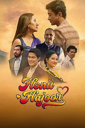 Honii Hajoor