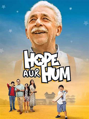 Hope Aur Hum