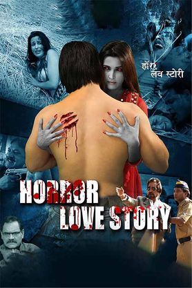 love story hindi movie