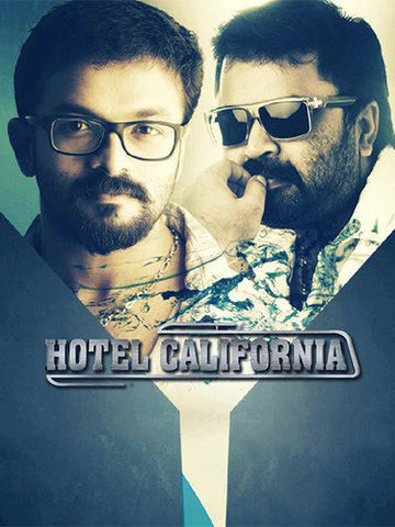 Hotel California (Malayalam)