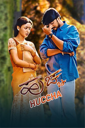 Huccha (2001)