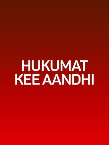 Hukumat Kee Aandhi