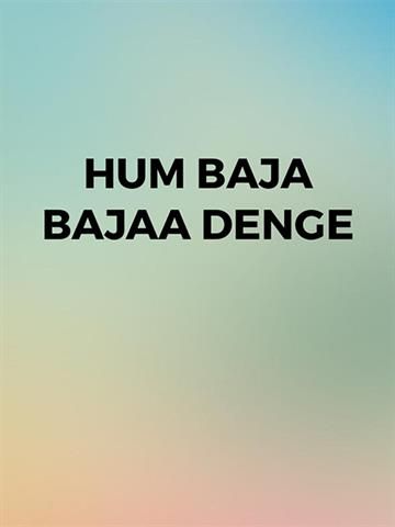 Hum Baja Bajaa Denge