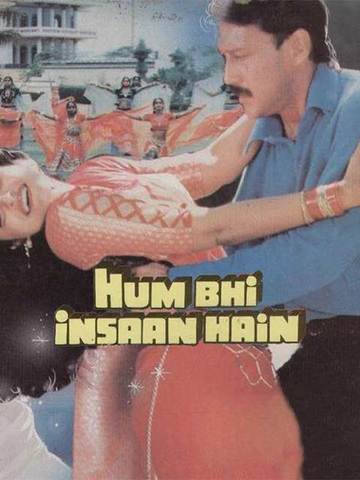 Hum Bhi Insaan Hain