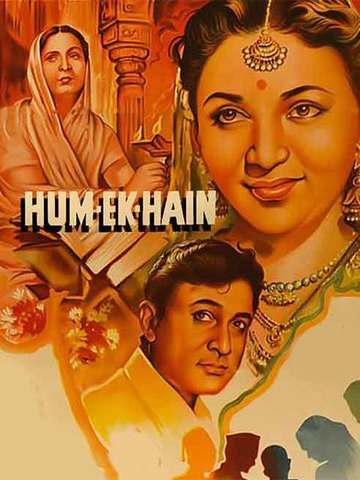 Hum Ek Hain