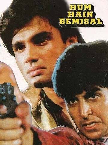 Hum Hai Bemisal