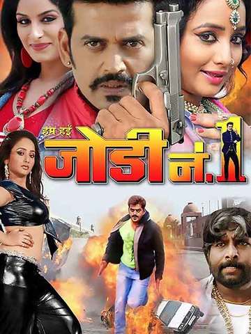 Hum Hai Jodi No. 1
