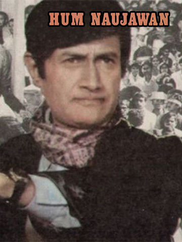 Hum Naujawan