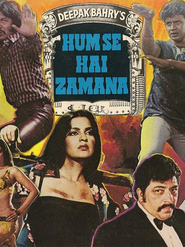 Hum Se Hai Zamana